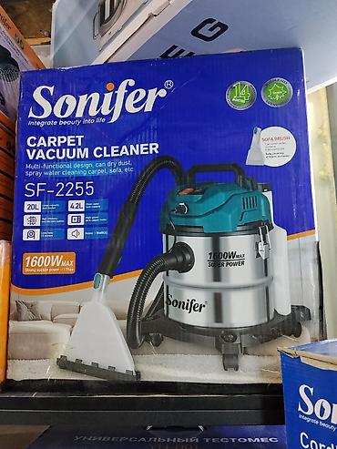 Пылесос-экстрактор для ковров Sonifer SF-2255 - Мощность: до 1600 Вт