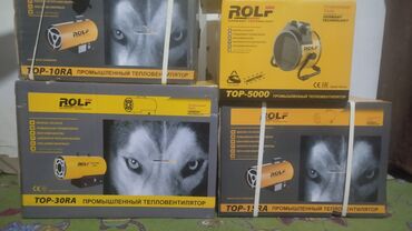 Тепловые пушки: Тепловая пушка Газовая — 7