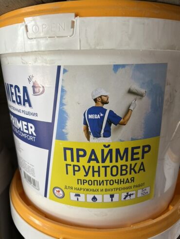 швабра для дома: Праймер-грунтовка пропиточная "МЕГА" предназначена для наружных и