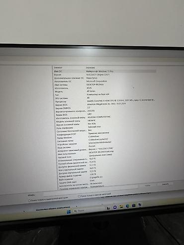 xeon 1230v2: Настольный компьютер (системный блок) ASUS на базе Windows 11 Pro — 3