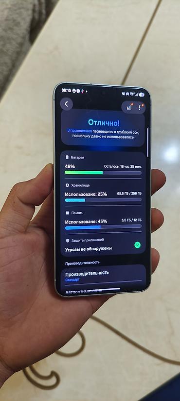 iphone x 64gb: Samsung Galaxy S25, Б/у, 256 ГБ, цвет - Голубой, 1 SIM — 4