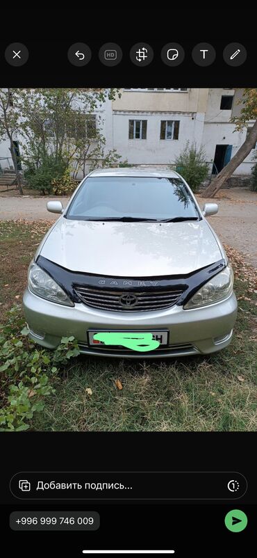 токмок авто машина: Toyota Camry: 2005 г., 2.4 л, Автомат, Бензин