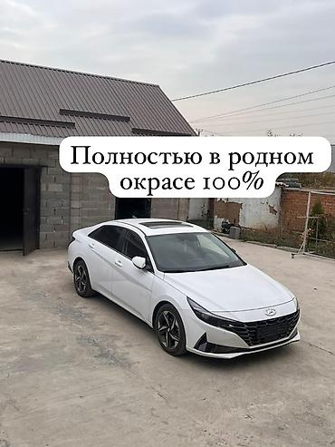 2104 жигули: Hyundai Avante: 2021 г., 1.6 л, Бензин, Седан — 4