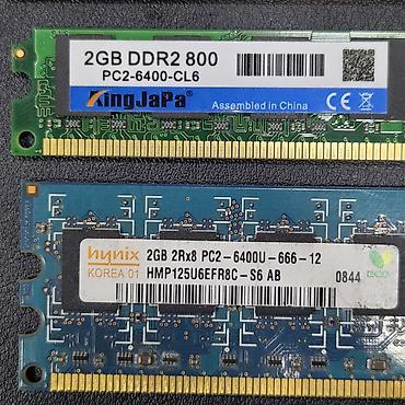 intel xeon e3: Оперативная память (RAM) для ПК, Новый, Hynix, 2 ГБ, DDR2, 800 МГц — 4
