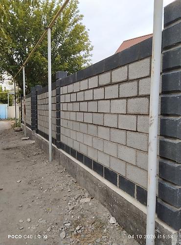 Заборы из шлакоблока: Заборы из шлакоблока — 1