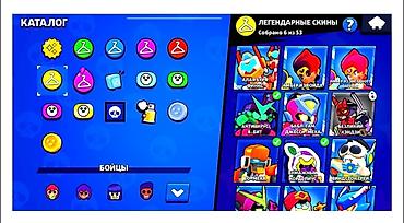 джес: Brawl Stars — прокачанный аккаунт топ-уровня Основное: - 43 594 — 4