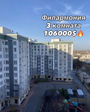 Продажа квартир: 2 комнаты, 64 м², Элитка, 5 этаж, Евроремонт — 1