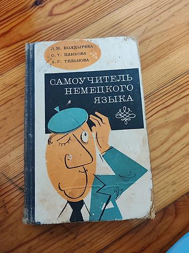 Tədris ədəbiyyatı: Kitab dəsti 1) Almança–Azərbaycança, Azərbaycança–Almança danışıq — 102