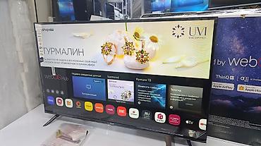 lg 55: Телевизор LG 43', ThinQ AI, WebOS 5.0, Al Sound, Ultra Surround — 9