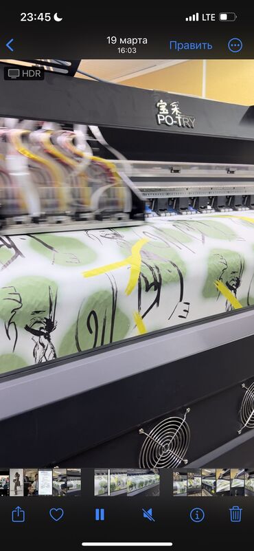 сублимация на ткани: Сублимационная (дисперсная) печать | Одежда, Флаги, Футболки | Разработка дизайна, Изготовление печатей