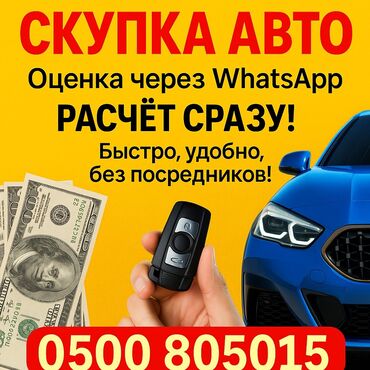 мерс 124 машина: Скупка авто Устали тратить время и деньги на авторынок? Хватит ждать