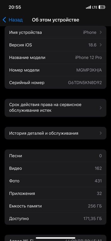 Apple iPhone: IPhone 12 Pro, Серебристый — 9