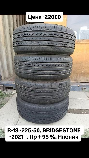 бриджстоун: Шины R 18, Лето, Б/у, Комплект, Легковые, Япония, Bridgestone — 2
