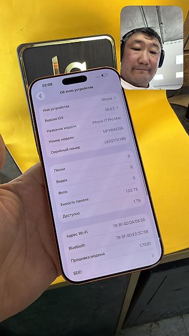 Apple iPhone: IPhone 17 Pro Max, Б/у, 1 ТБ, Коробка, 92 % — 6