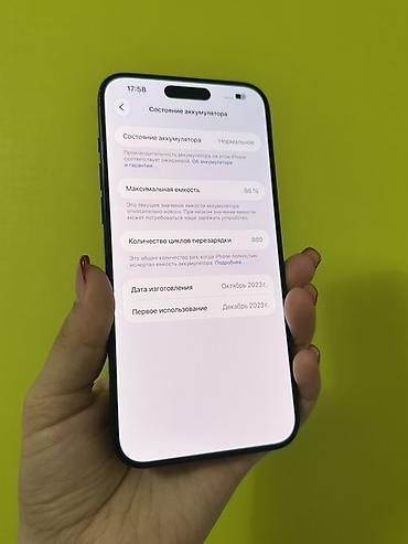 iphone 13 pro max 512 гб: IPhone 15 Pro Max, 512 ГБ, синий - Модель: iPhone 15 Pro Max (номер — 3