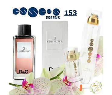 essens парфюм цена: Брендовые духи от компании Essens. Стойкость 48 ч. Широкий ассортимет — 10