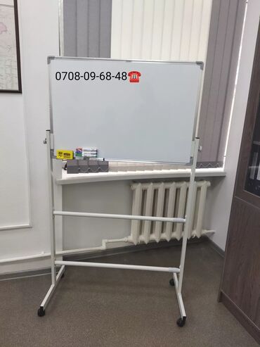 Канцтовары: Маркерные доски, маркерная доска, магнитные доски оптом и в розницу — 5