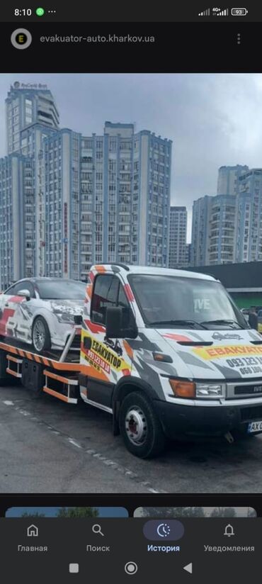 не знаю от какой машины: Сынган платформасы менен