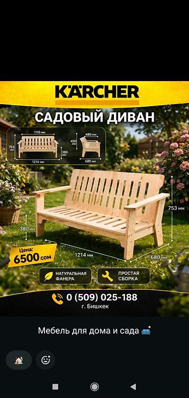 Рекламное оборудование: Углорез торцовка новый район старого толчка самовывоз Торцовочная — 12