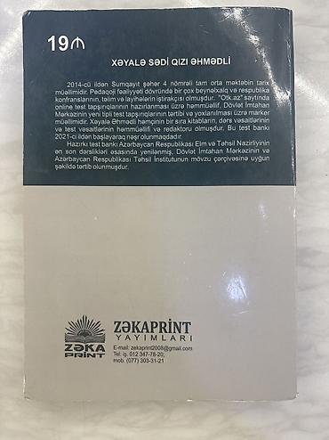 Книги и журналы: XƏYALƏ ƏHMƏDLİ TARİX TEST TOPLUSU. Xüsusilədə 11ci sinif blok — 2