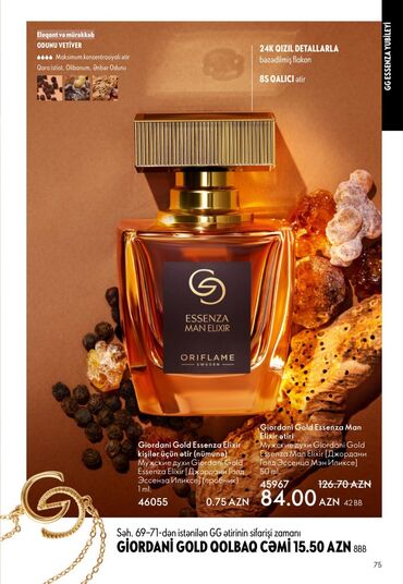 Bədənə qulluq: Oriflame bədən və şəxsi qulluq məhsulları – seçilmiş kolleksiyalar — 28