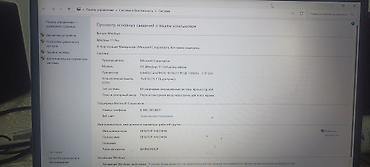 socket 1155: Б/у, Intel Core Ultra 5 — 2