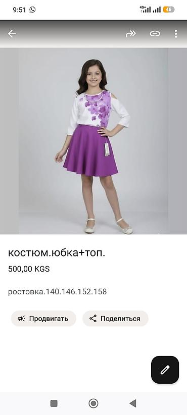 Платья: Детское платье, Новый — 22