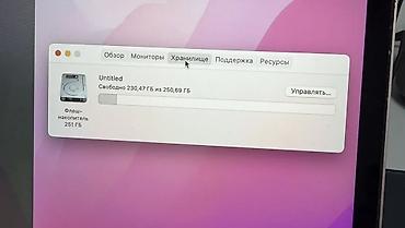 Ноутбуки Apple (MacBook): Ноутбук Apple (MacBook) 12 ", M3, 2017 год, ОЗУ, RAM: 8 ГБ — 2