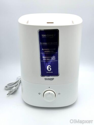 ароматизатор воздуха: Увлажнитель воздуха AUX, Ультразвуковой, Настольный, Ароматизация воздуха