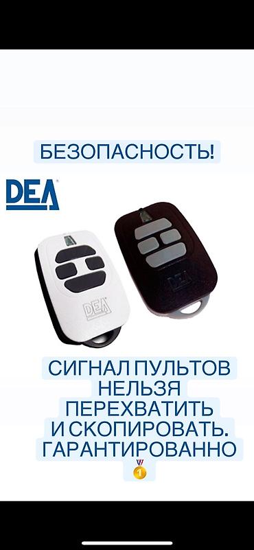 Откатные ворота: Ворота все виды, автоматические. Звоните! Ролворота Откатные — 6