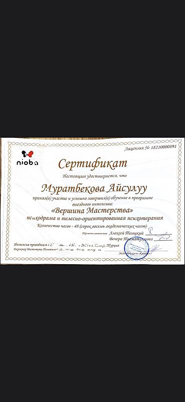 Языковые курсы: Языковые курсы Китайский Для взрослых, Для детей — 15