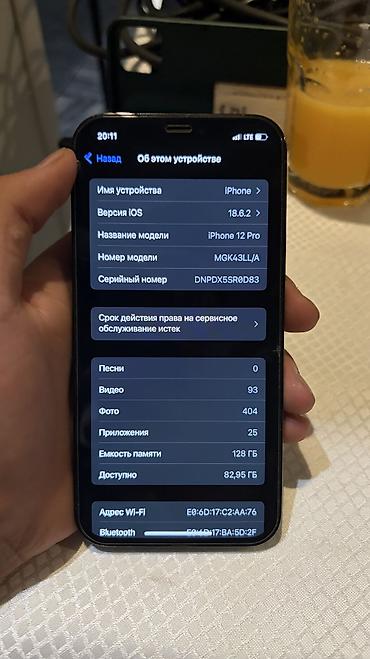 кулер ноутбук: 📱 Продаётся iPhone 12 Pro, 128 ГБ Состояние телефона хорошее — 8