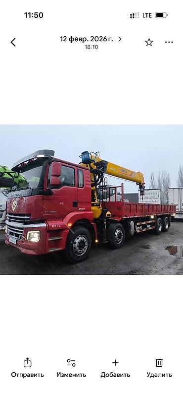 sprinter 2 2: Стрела 20 м, 14 т, Борт 25 кг — 1
