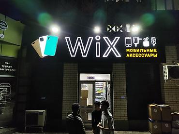 Изготовление рекламных конструкций: | Вывески, Лайтбоксы, Таблички, | Монтаж, Демонтаж, Разработка дизайна — 19