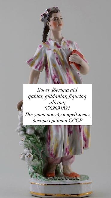 saat alanlar: Çay dəsti — 4