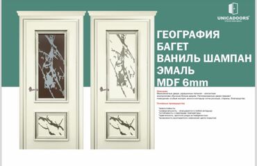 Межкомнатные двери: Акция двери от 4900 и дороже Возможные размеры: 60/70/80/90 40 Мы — 14