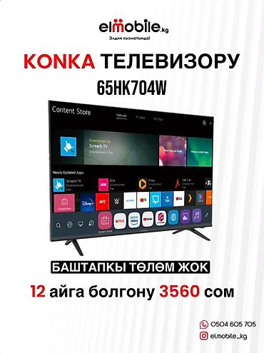 IPhone 14 Pro Max, 128 ГБ - Флагманский смартфон Apple с экраном — 5