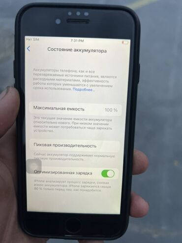 карты памяти epik для видеорегистратора: IPhone SE 2020, 128 ГБ, Кара, Каптама, 100 %