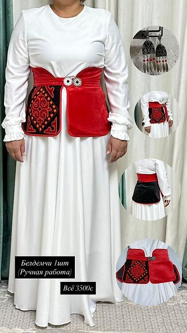 Национальные костюмы: Национальный костюм, Женский — 2