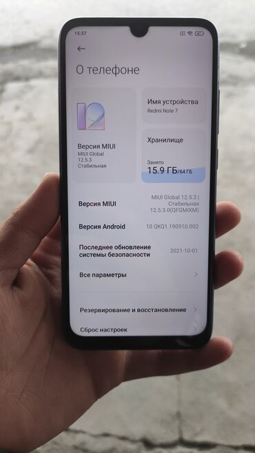 Redmi: Redmi, Redmi Note 7, Б/у, 64 ГБ, цвет - Синий, 2 SIM