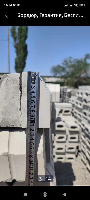 Садовые бордюры: Садовый бордюр, Литой, Бетонный, Другие особенности, Новый — 3