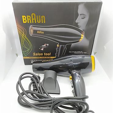 Yüksək Keyfiyyətli Hava feni "Braun 8829" 7500W - 24.99AZN . 🆕Bütün