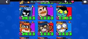 mortal kombat 11 ultimate: Игровой аккаунт Brawl Stars - Ник: $isagi$ - Путь к славе: 8559 — 7