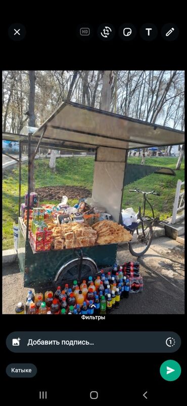 гатовые бизнес в бишкеке: Даяр велобизнес каалаган жерге алып барып соода кылса болот арендага