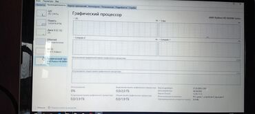 HP: İşlənmiş HP Pavilion, 15.6 ", Intel Core i3, 512 GB — 8