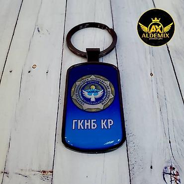 Подарки и сувениры: Брелок госномер в подарок! Именная обложка для документов из at lalafo.kg — 18 Подарки и сувениры: Брелок госномер в подарок! Именная обложка для документов из — 18