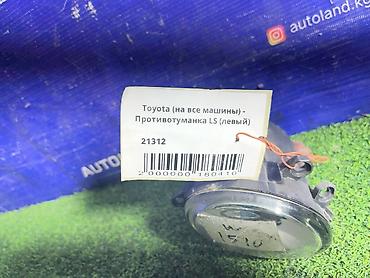 ktopi led: Левая противотуманная фара Toyota Б/у, Оригинал, Япония — 4