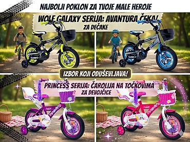 ceger torba pepco: Dečiji bicikl 12” sa pomoćnim točkićima – više modela i boja — 5