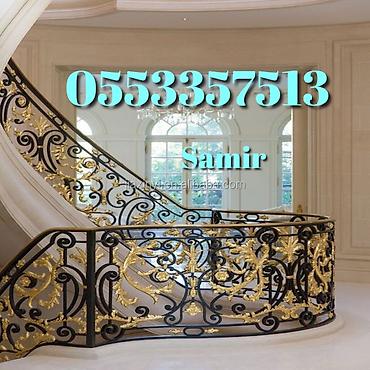dəmir nərdivan: Yeni Pilləkən məhəccəri, Dəmir — 2