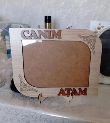 подарок на 14 февраля любимому: Рамка Дерево